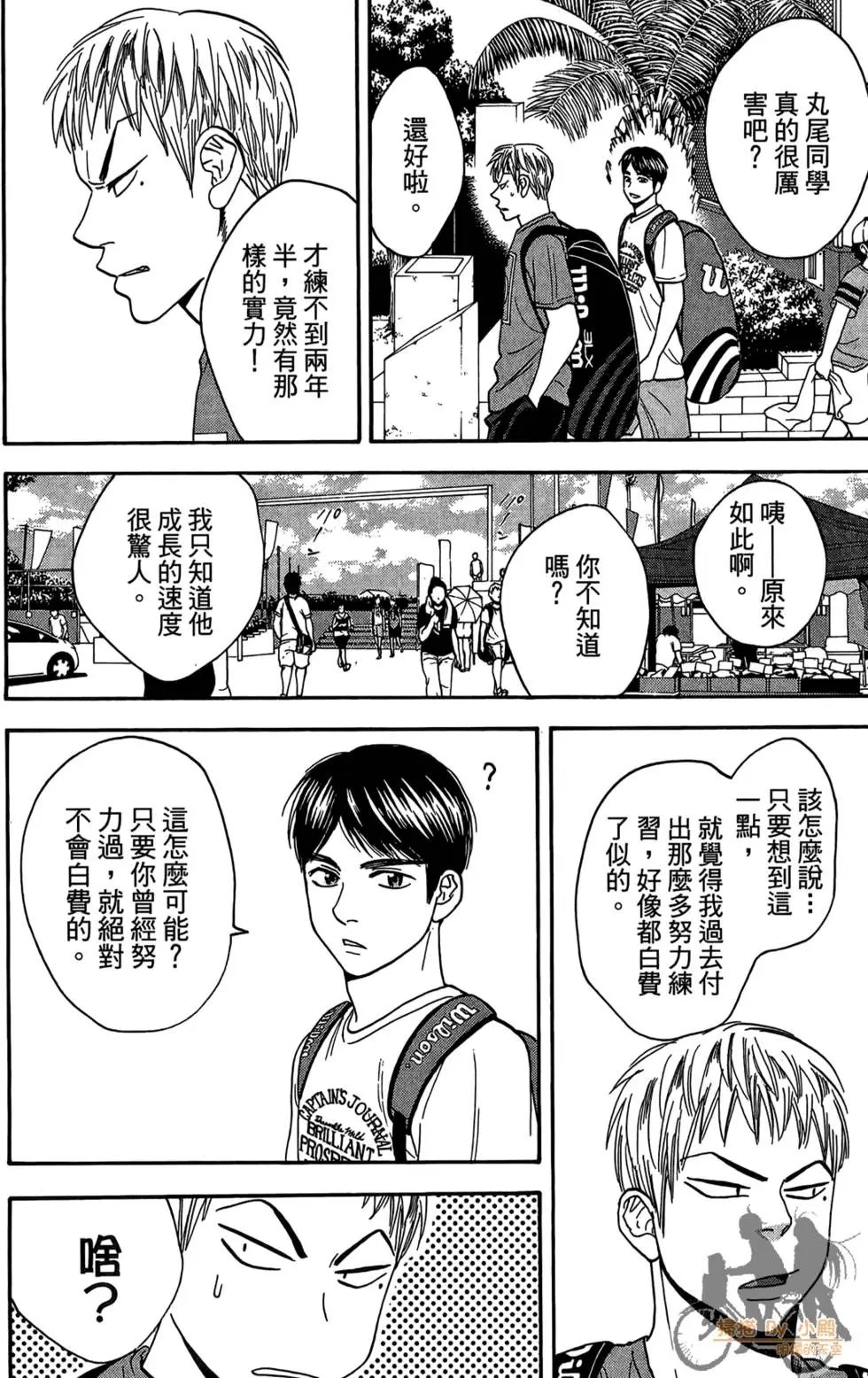 第18卷