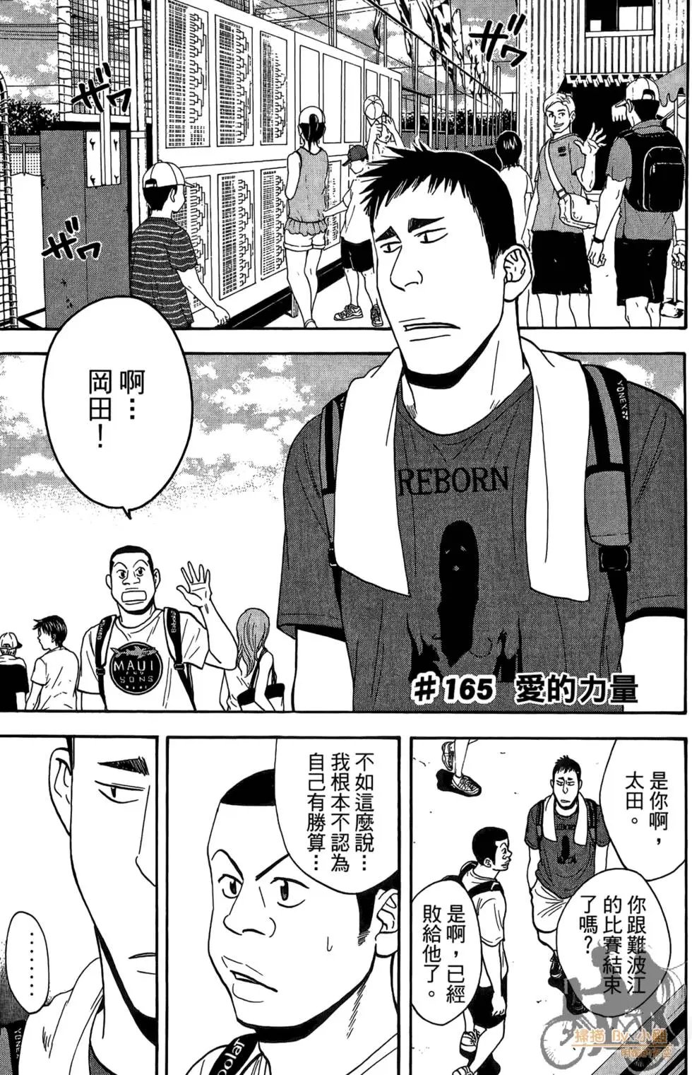 第18卷