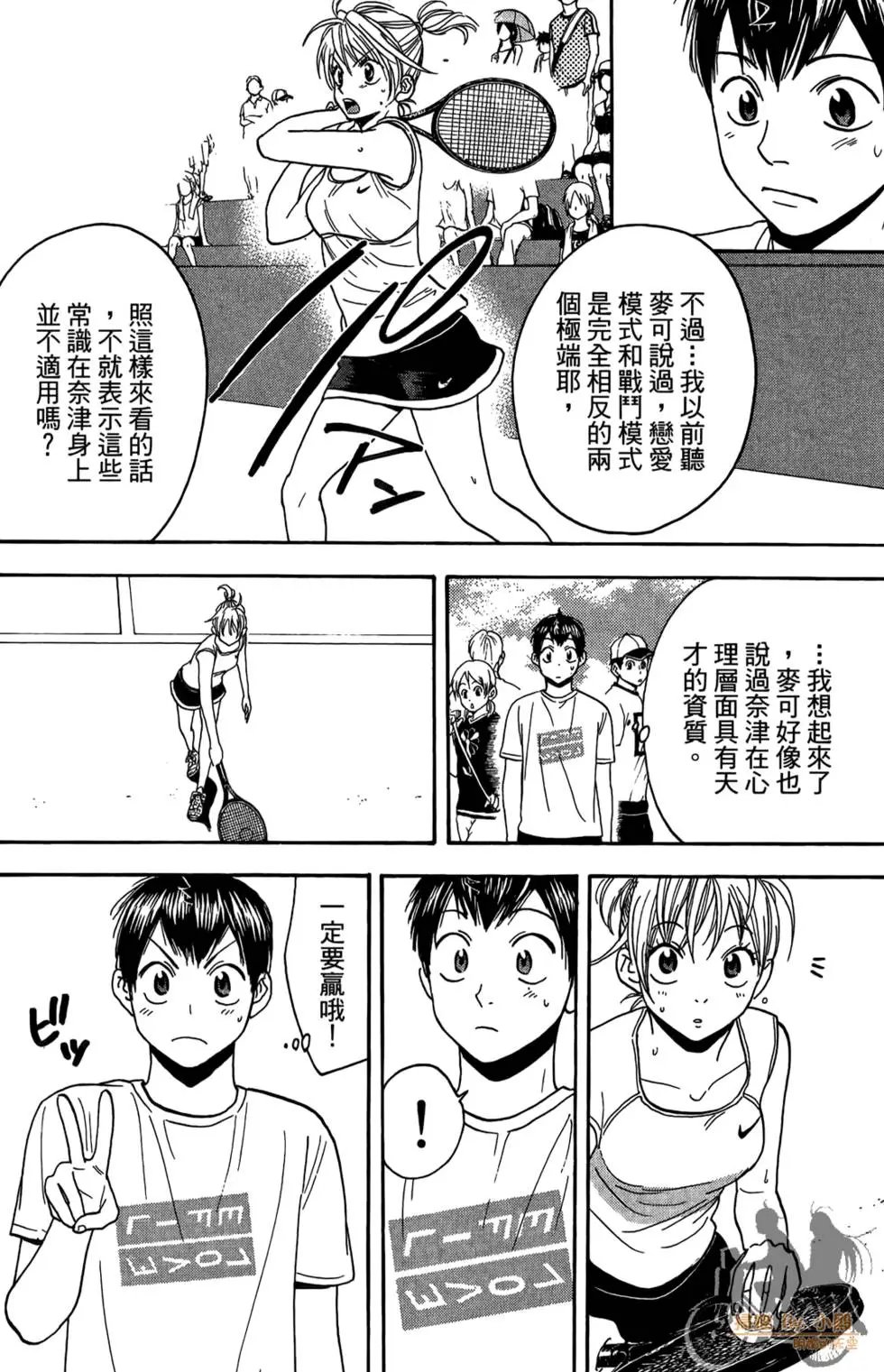 第18卷