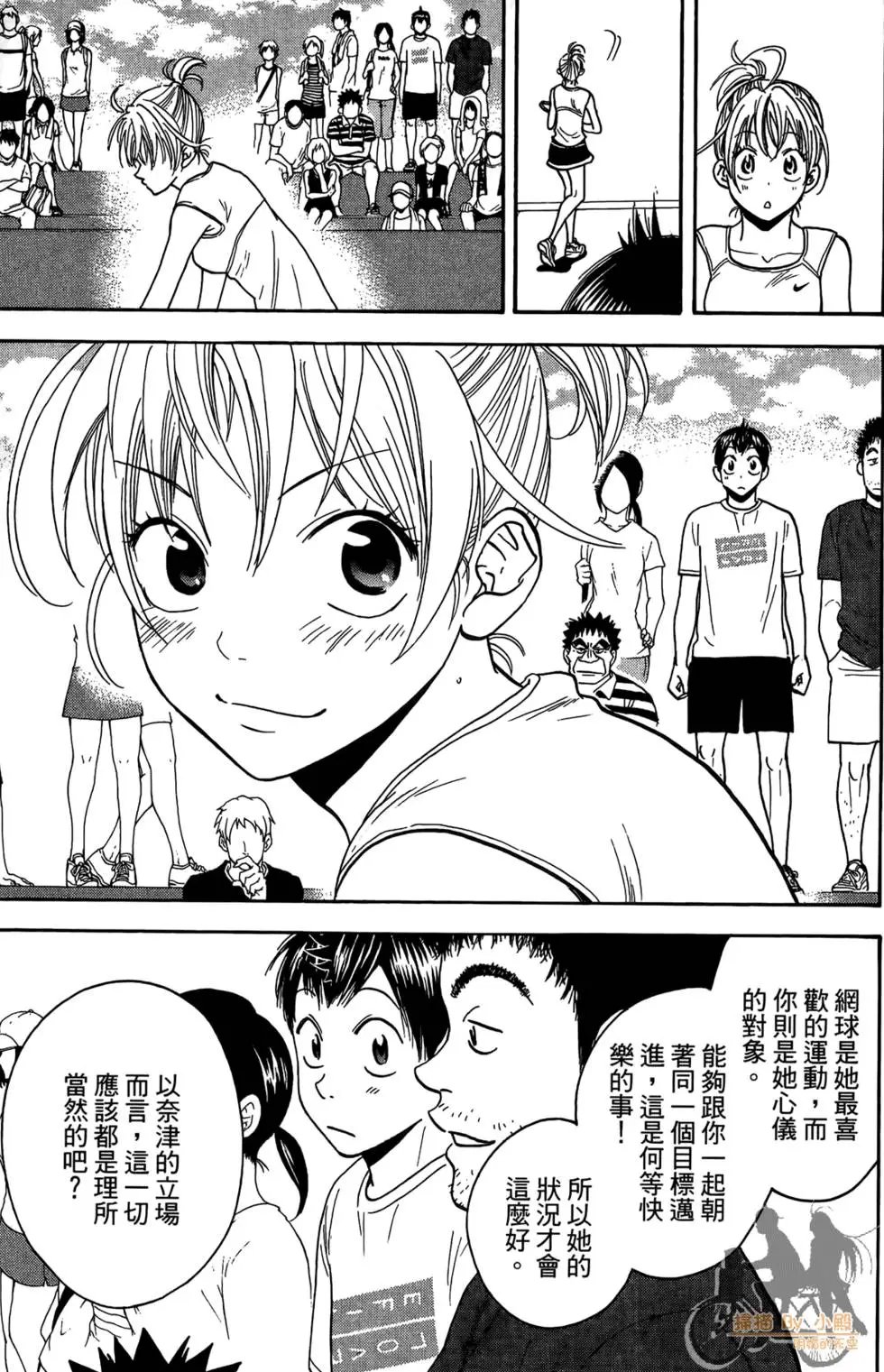 第18卷