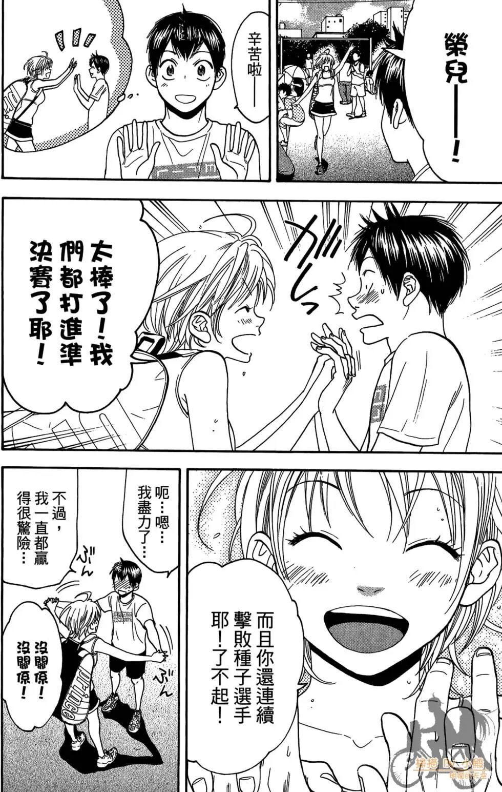 第18卷