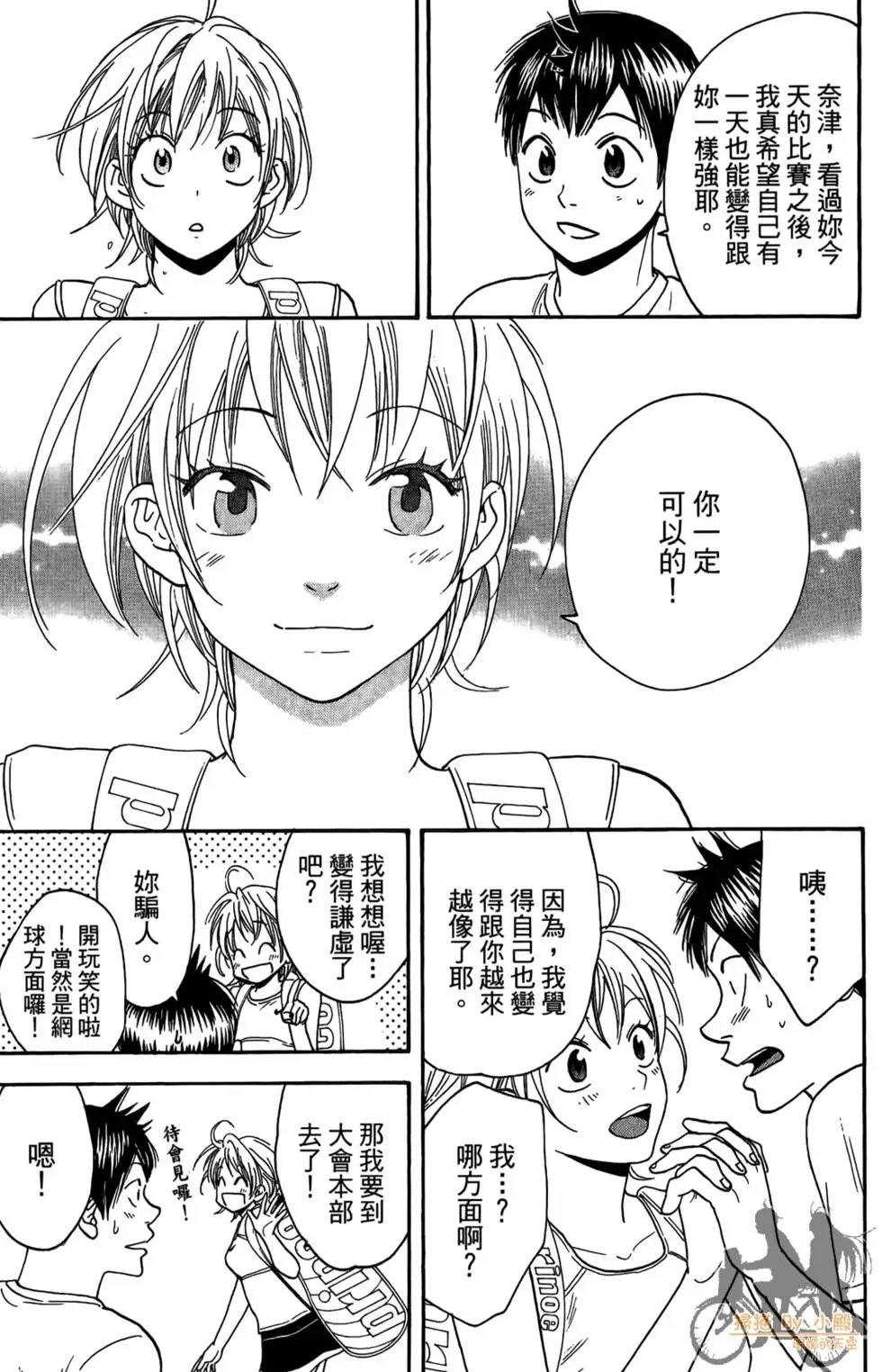第18卷