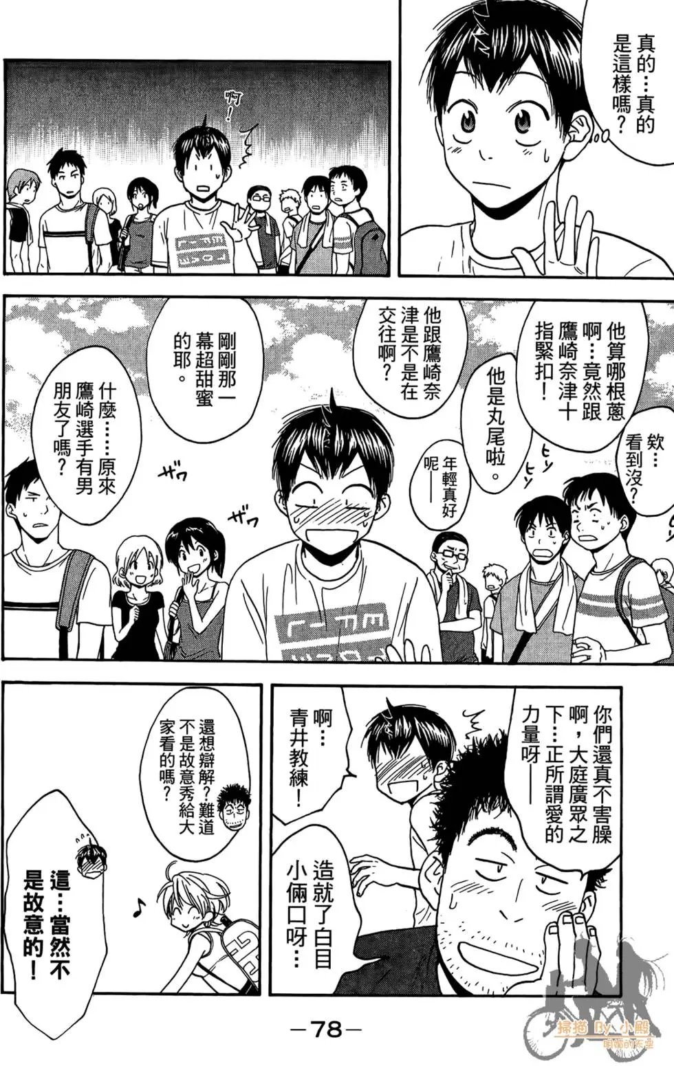 第18卷