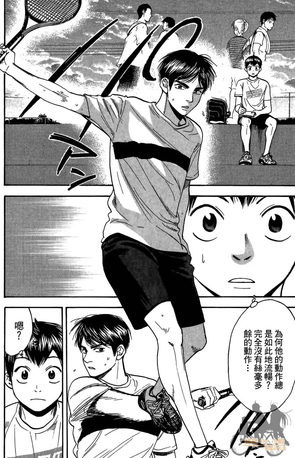 第18卷