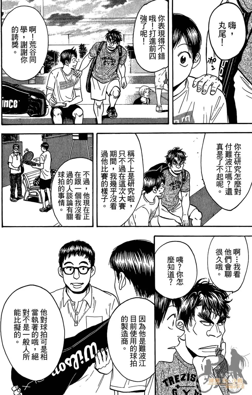 第18卷