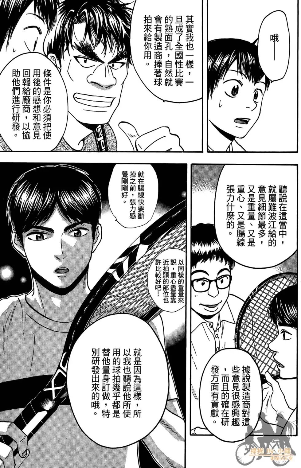 第18卷