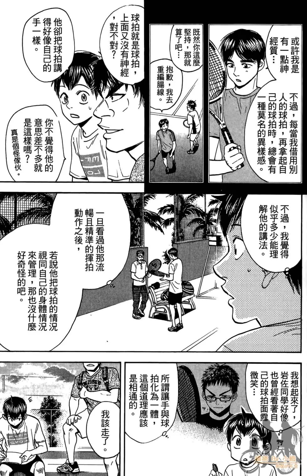 第18卷