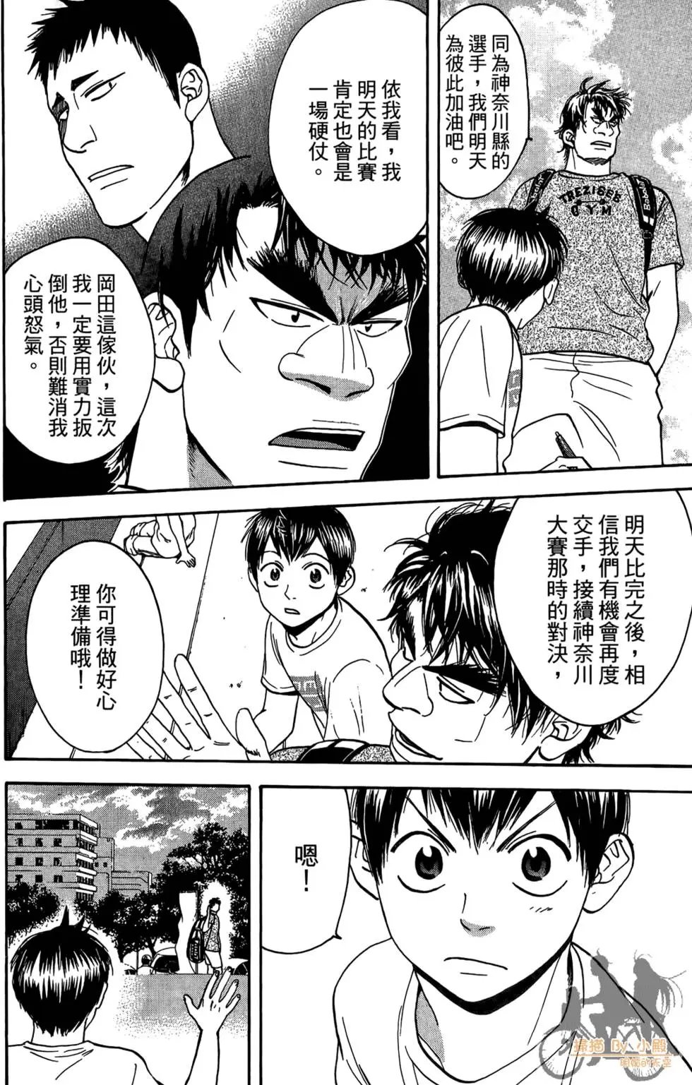 第18卷