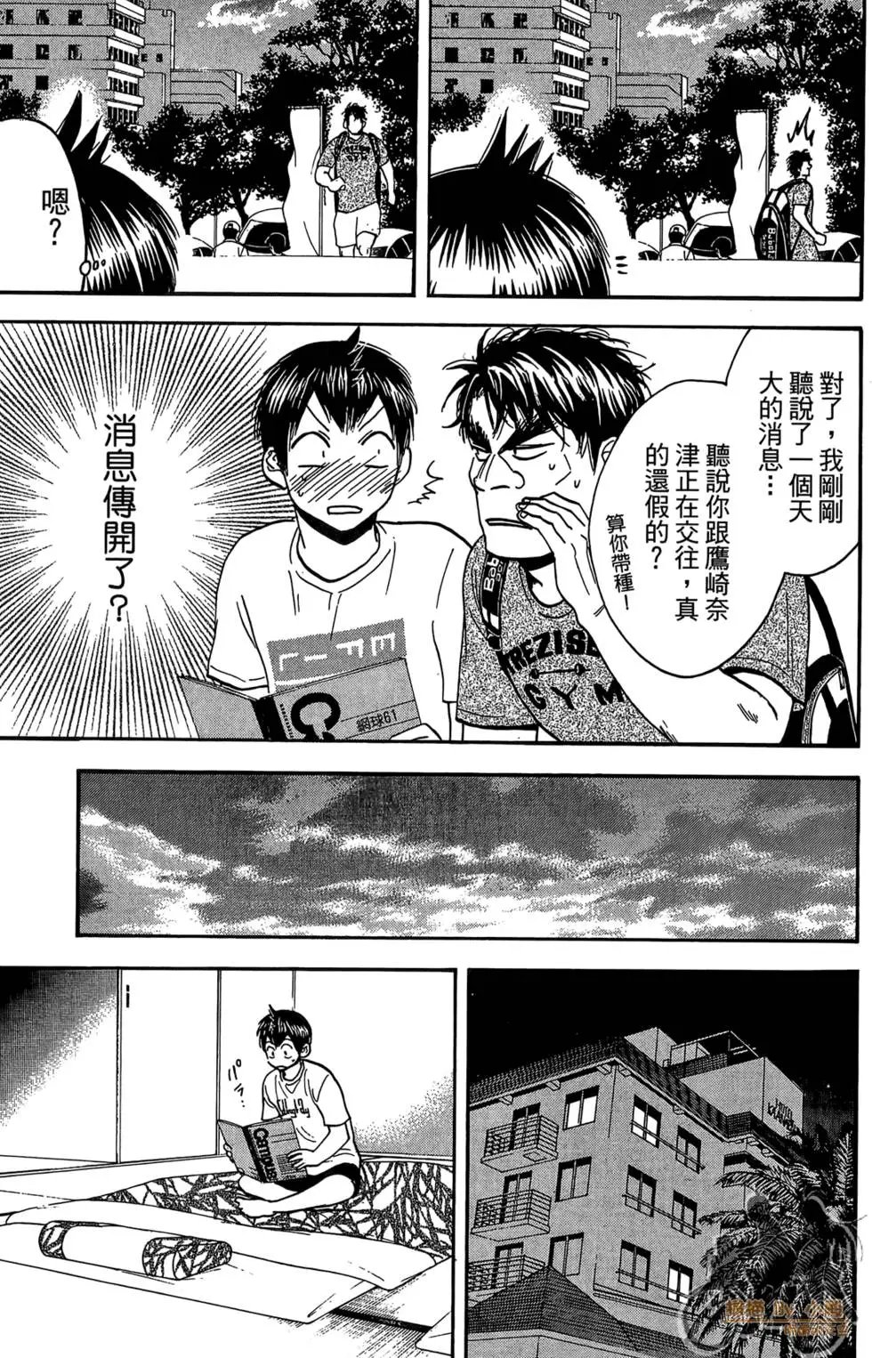 第18卷