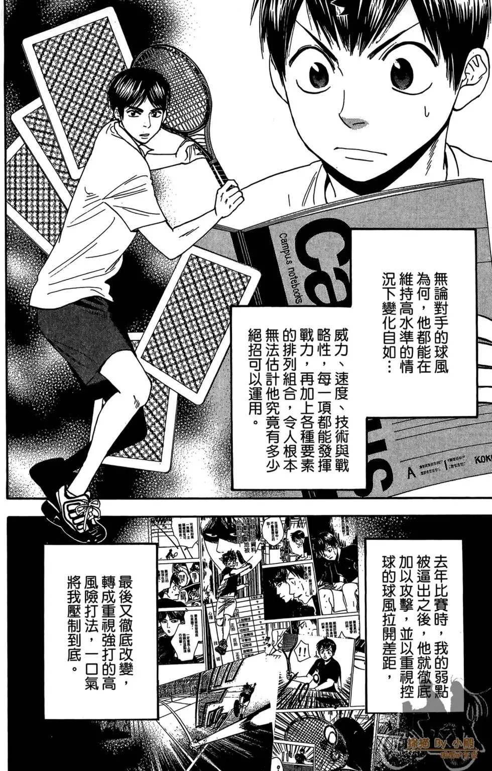 第18卷