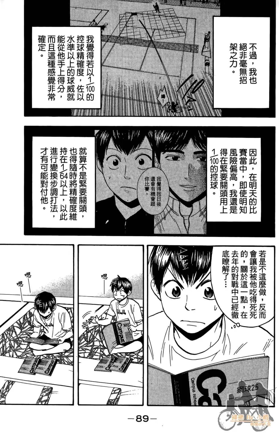 第18卷