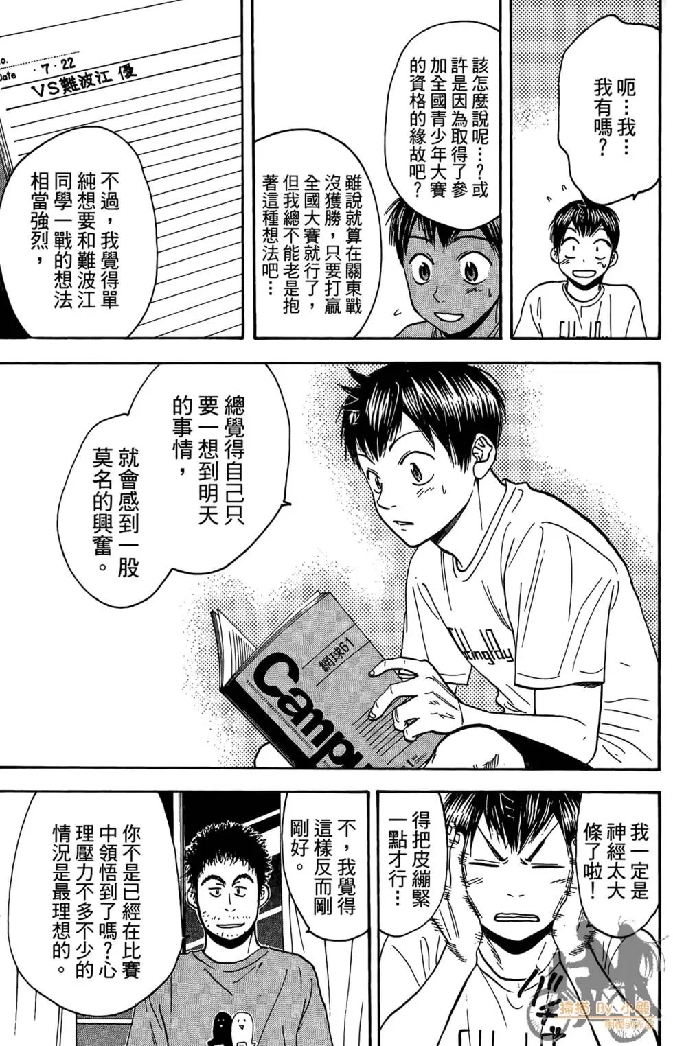 第18卷