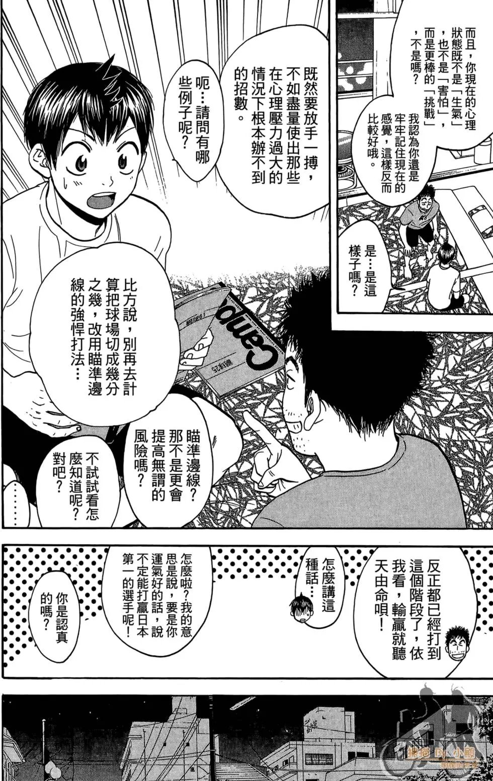 第18卷