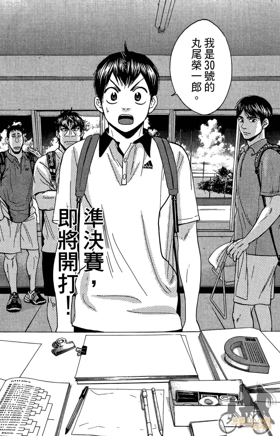 第18卷