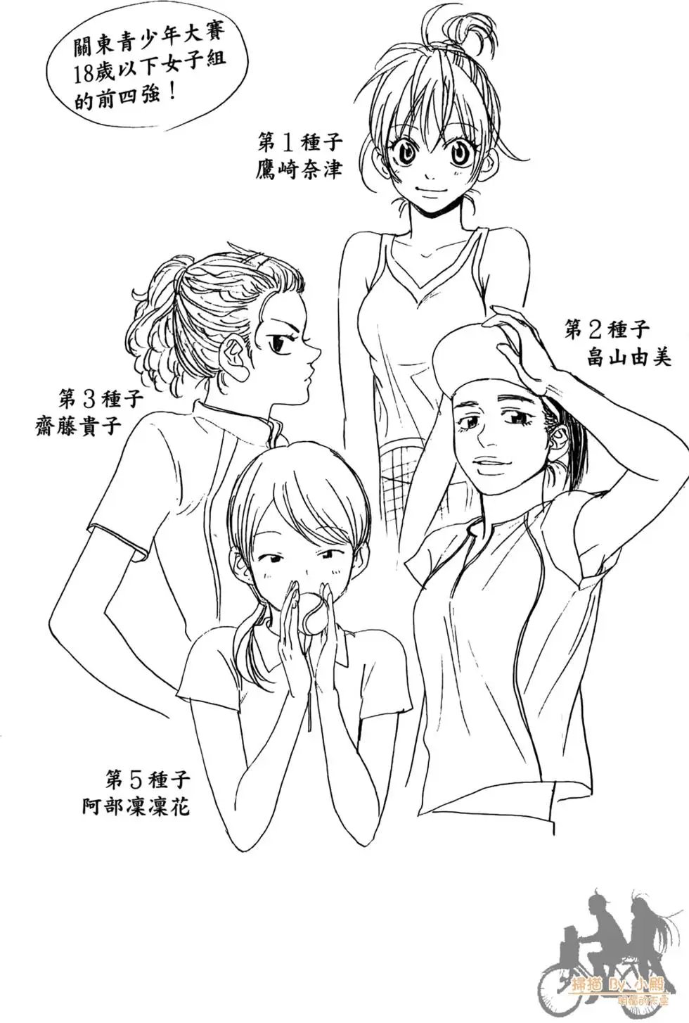第18卷