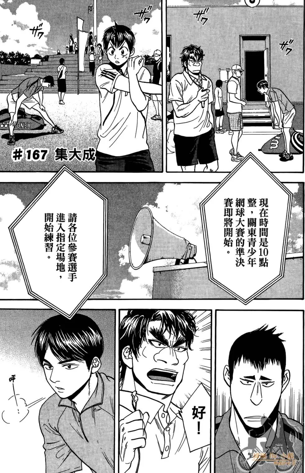 第18卷