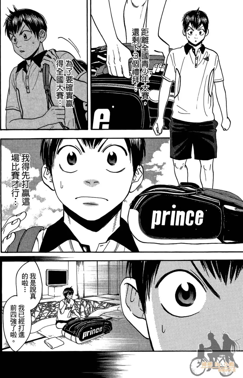 第18卷