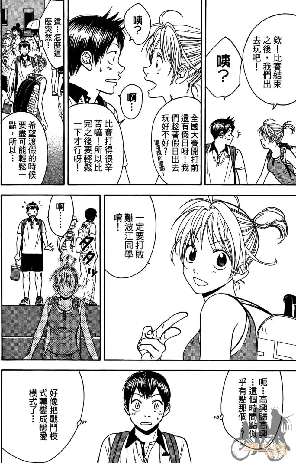 第18卷