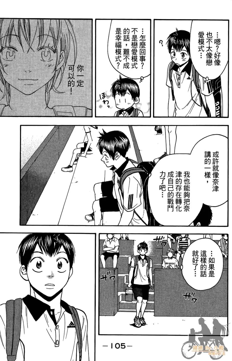 第18卷