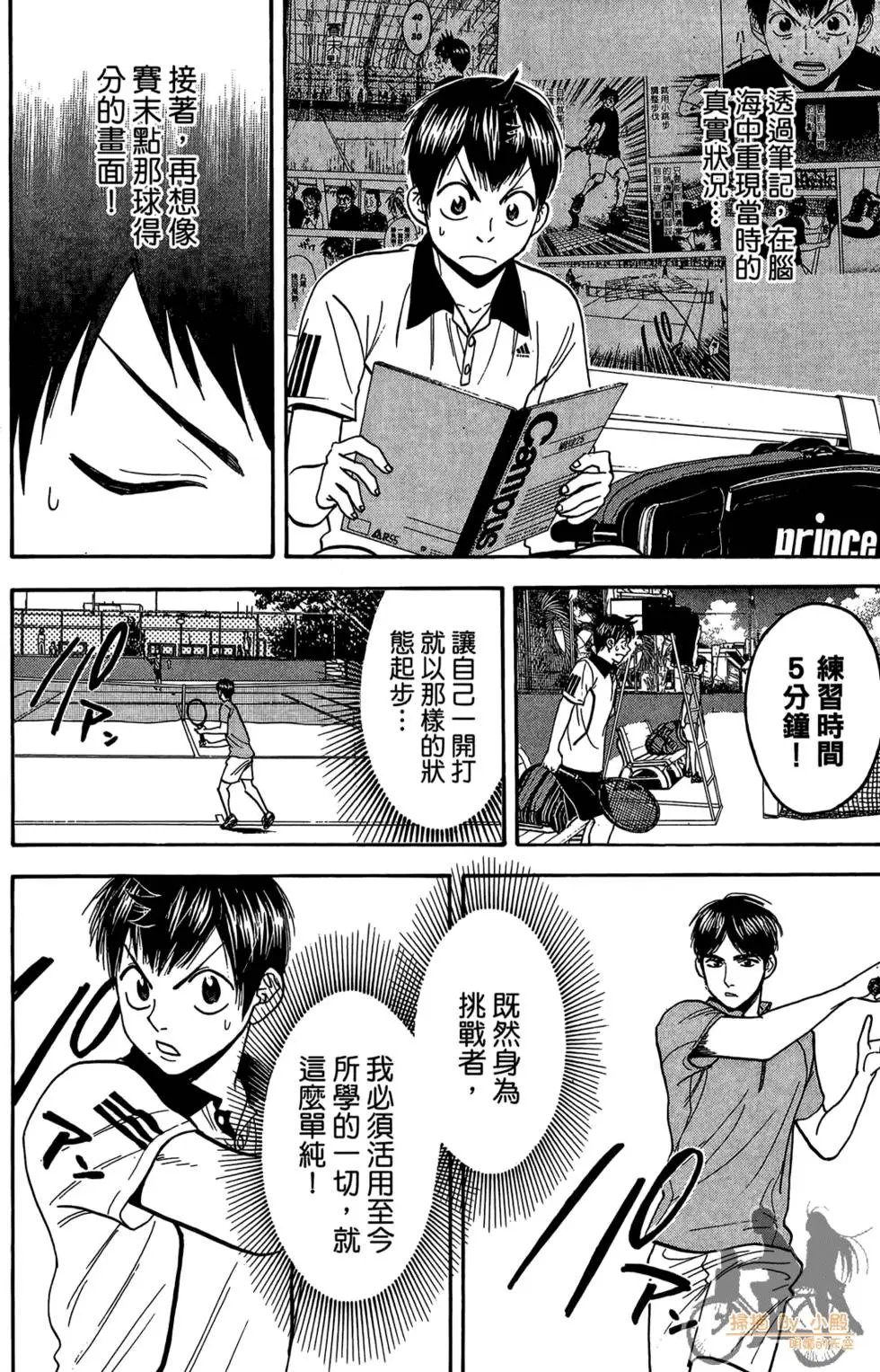 第18卷