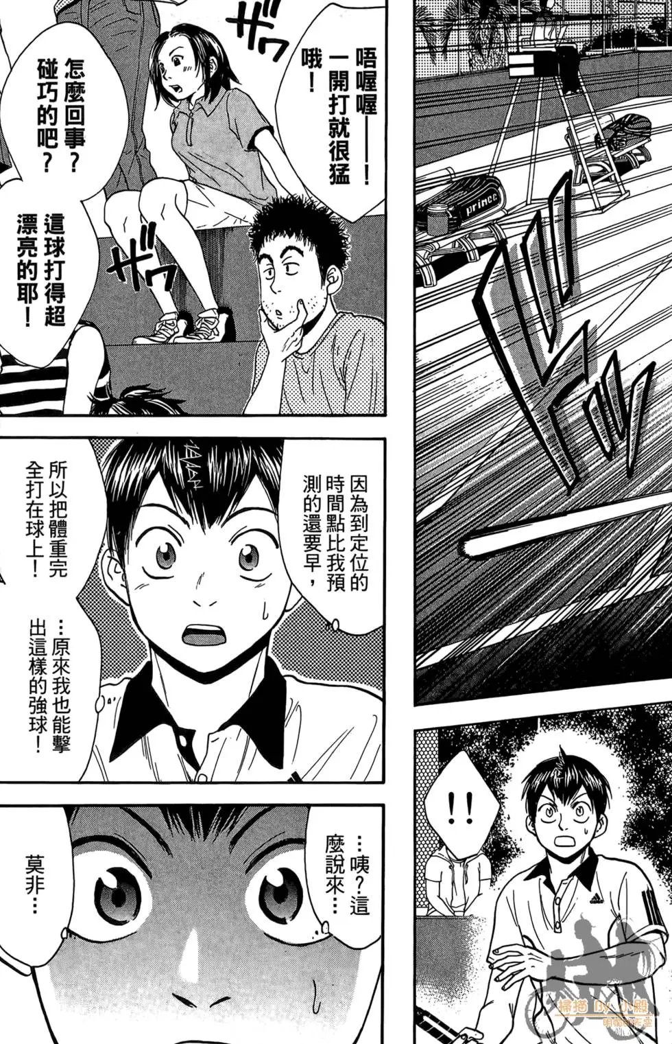 第18卷