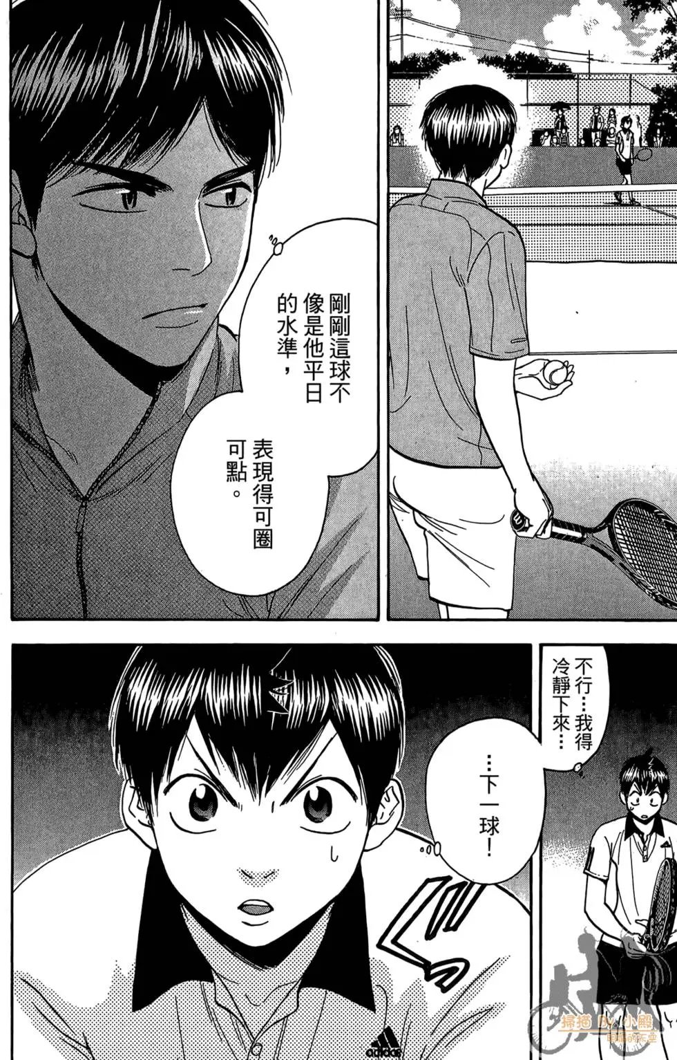 第18卷