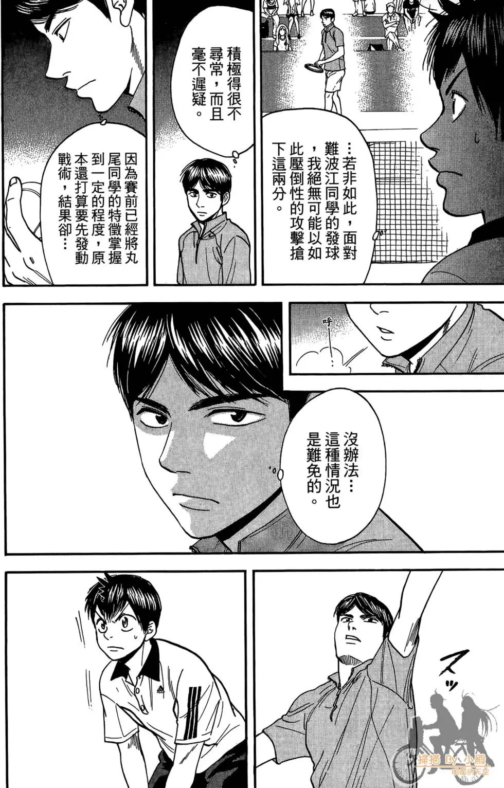 第18卷