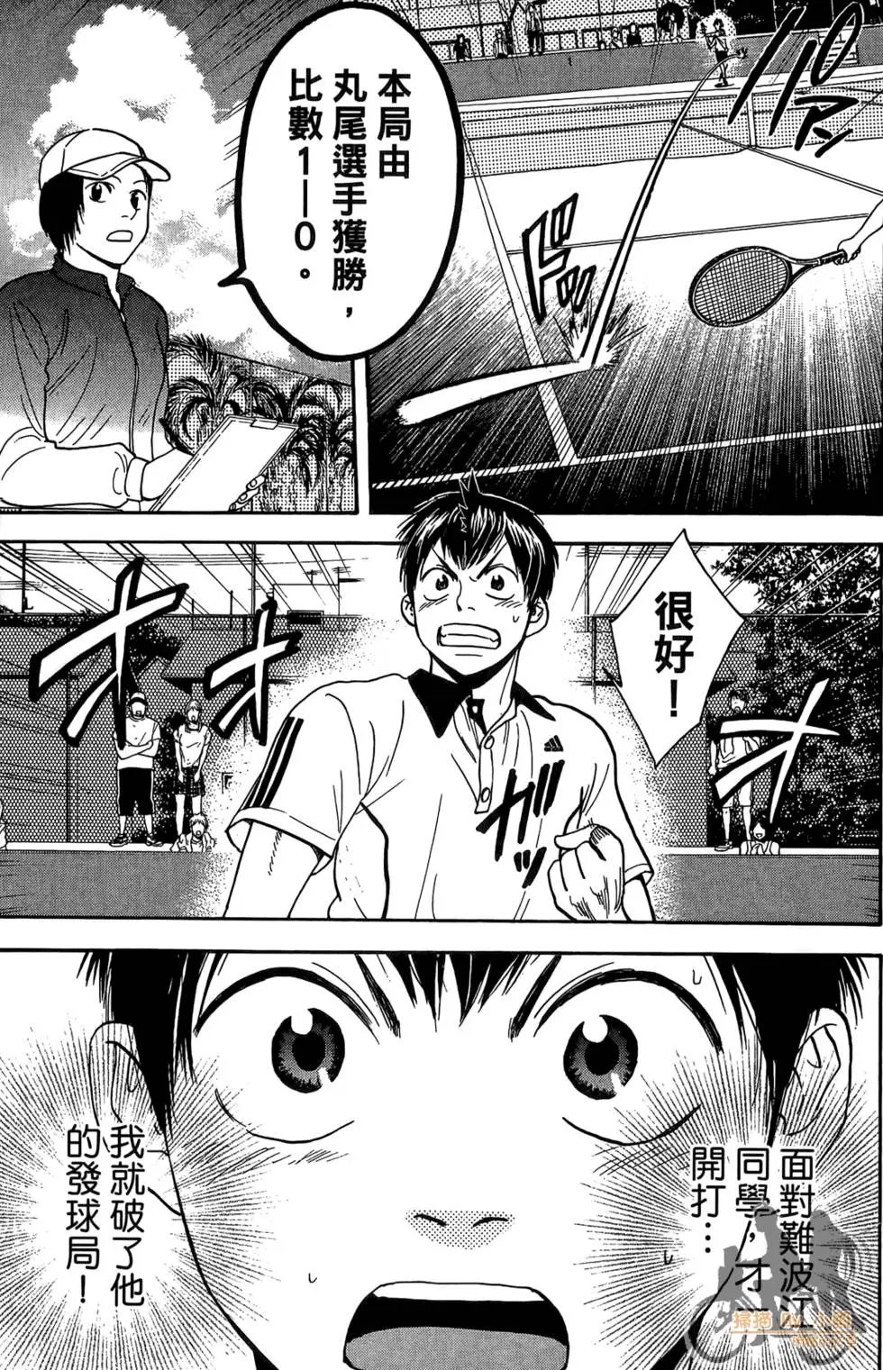 第18卷