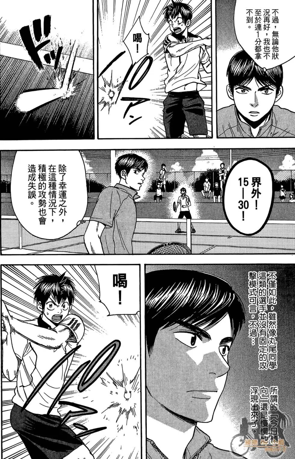 第18卷