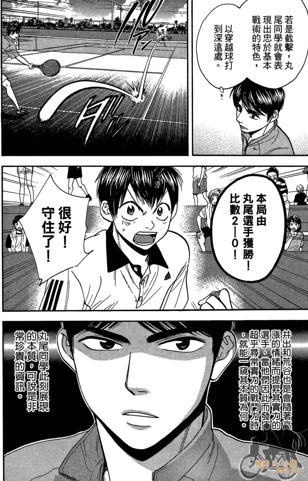 第18卷