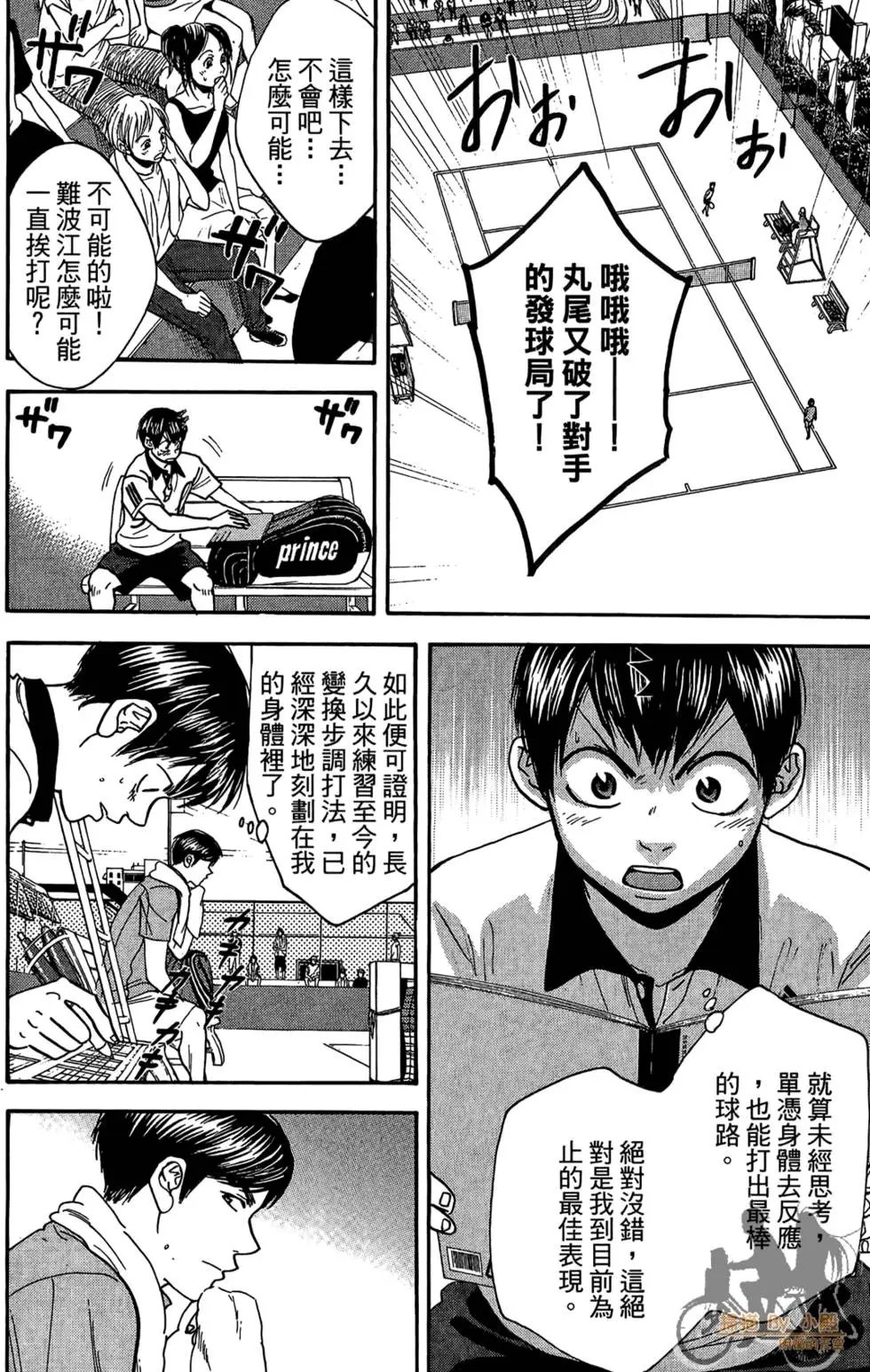 第18卷