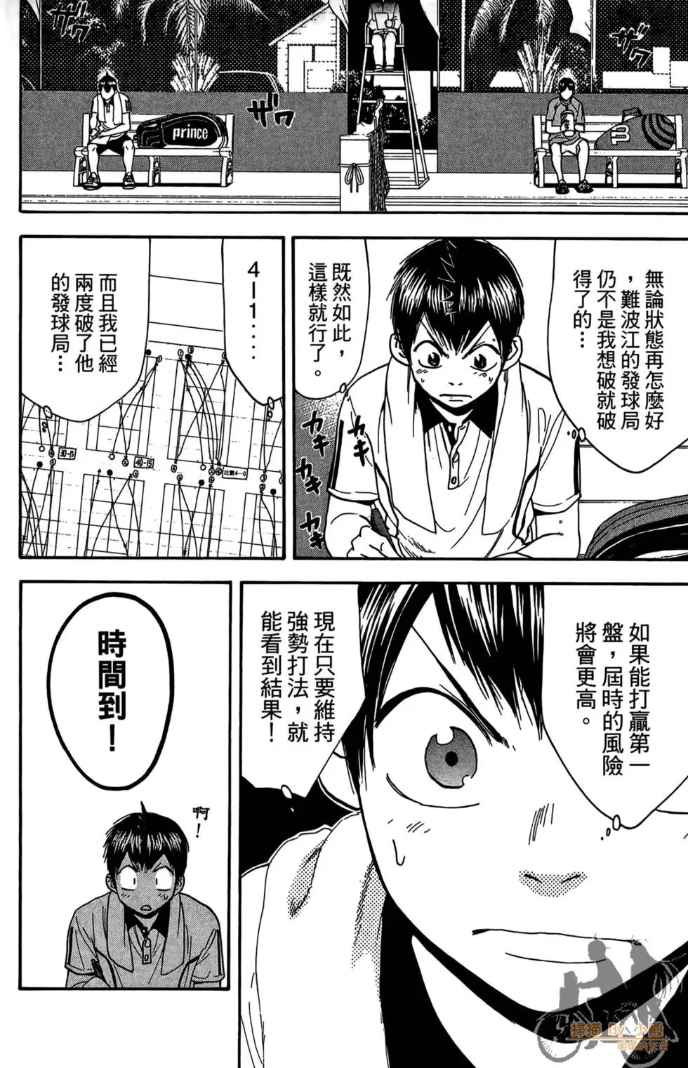 第18卷