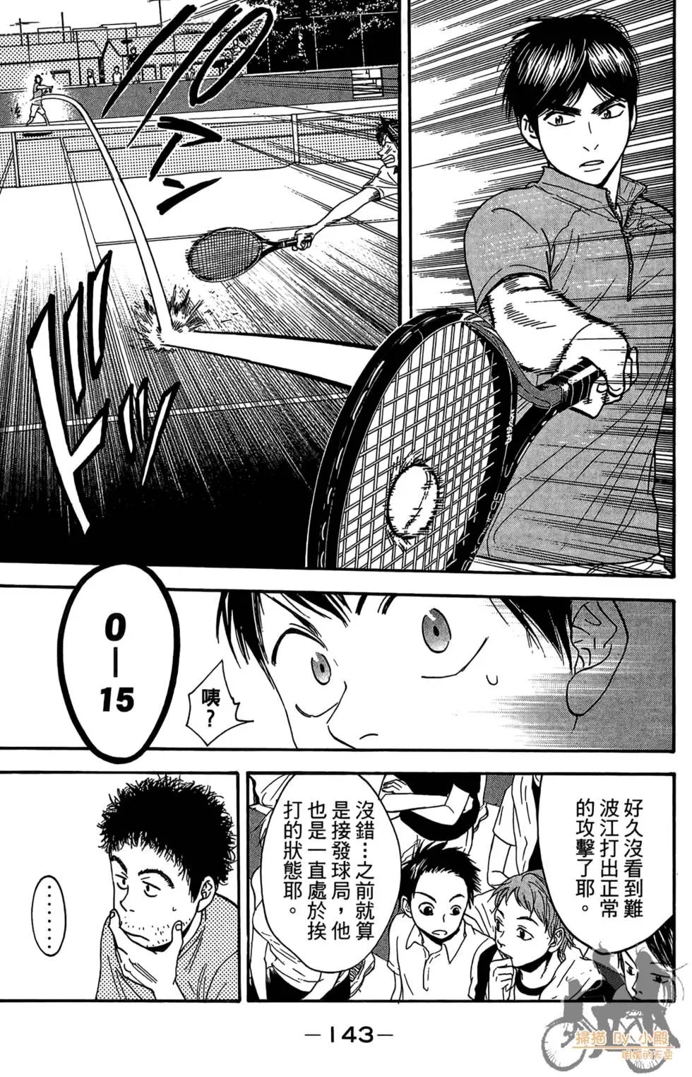 第18卷