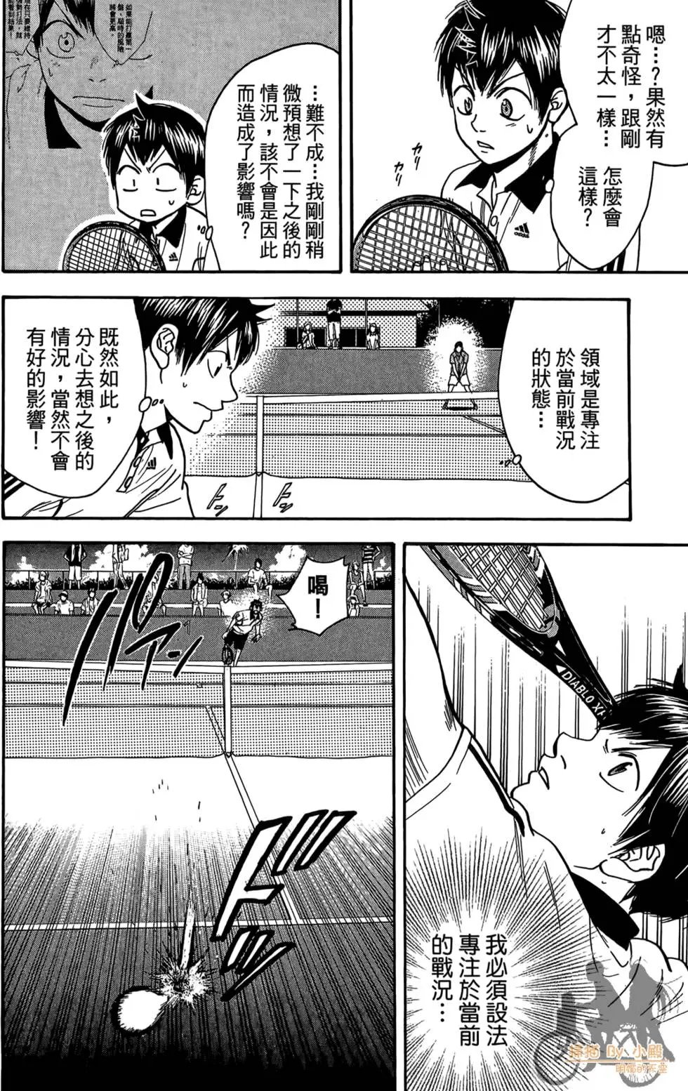 第18卷