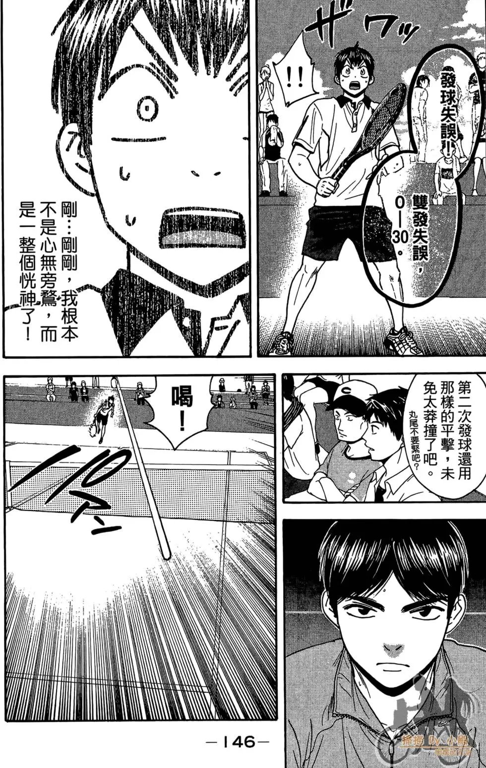 第18卷