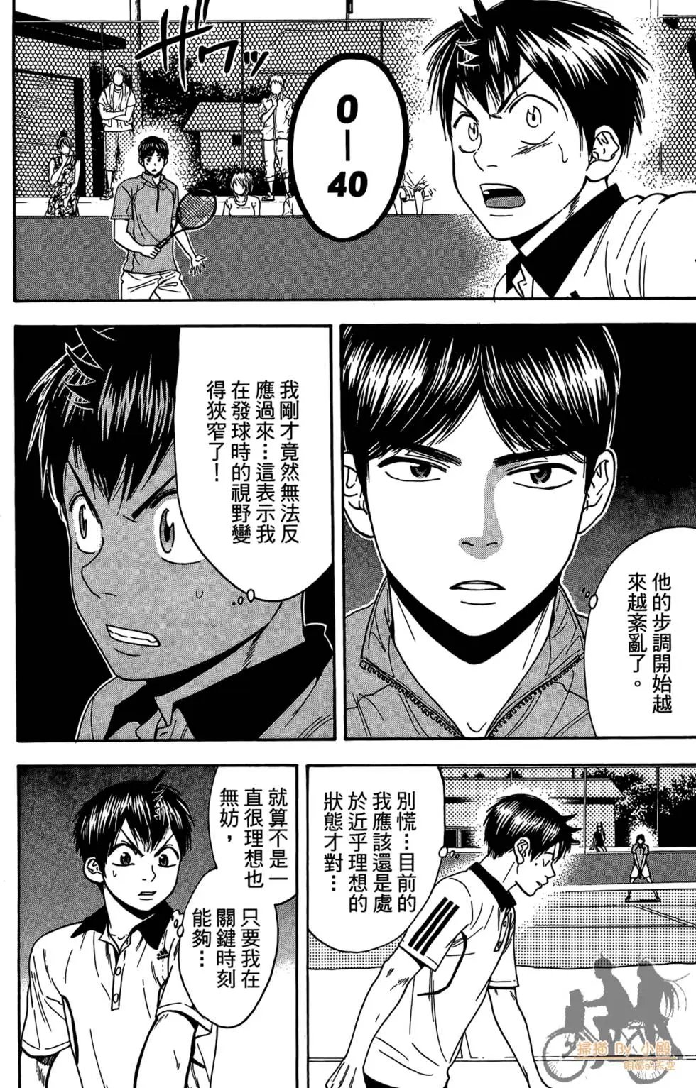 第18卷