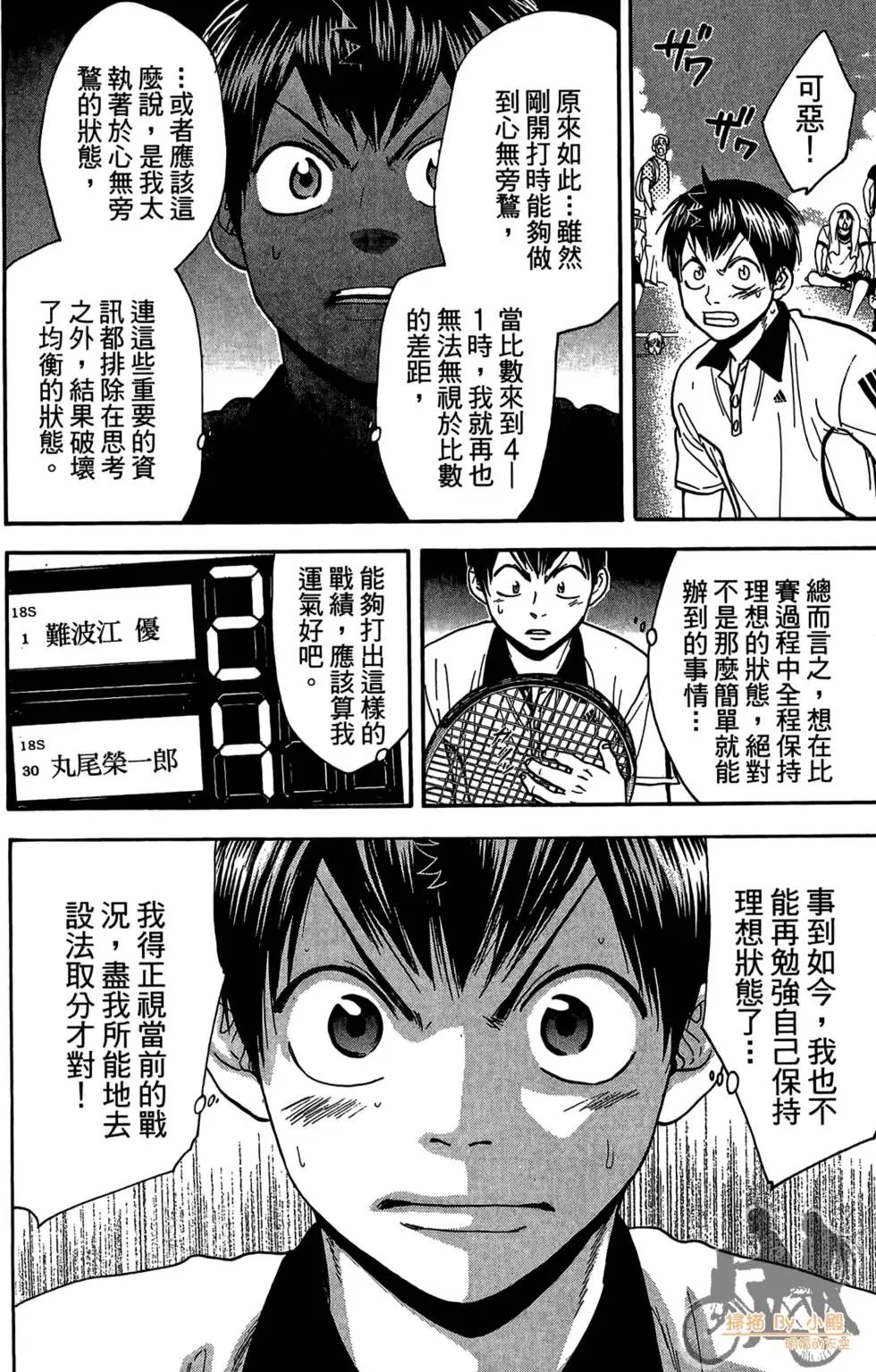 第18卷