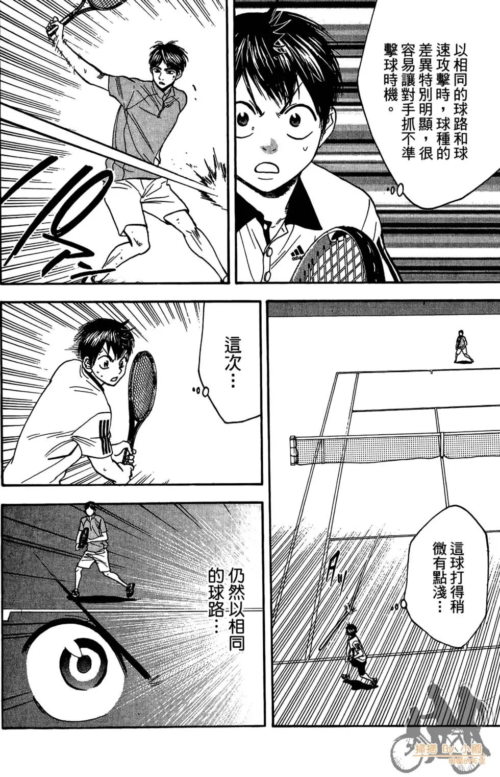 第18卷