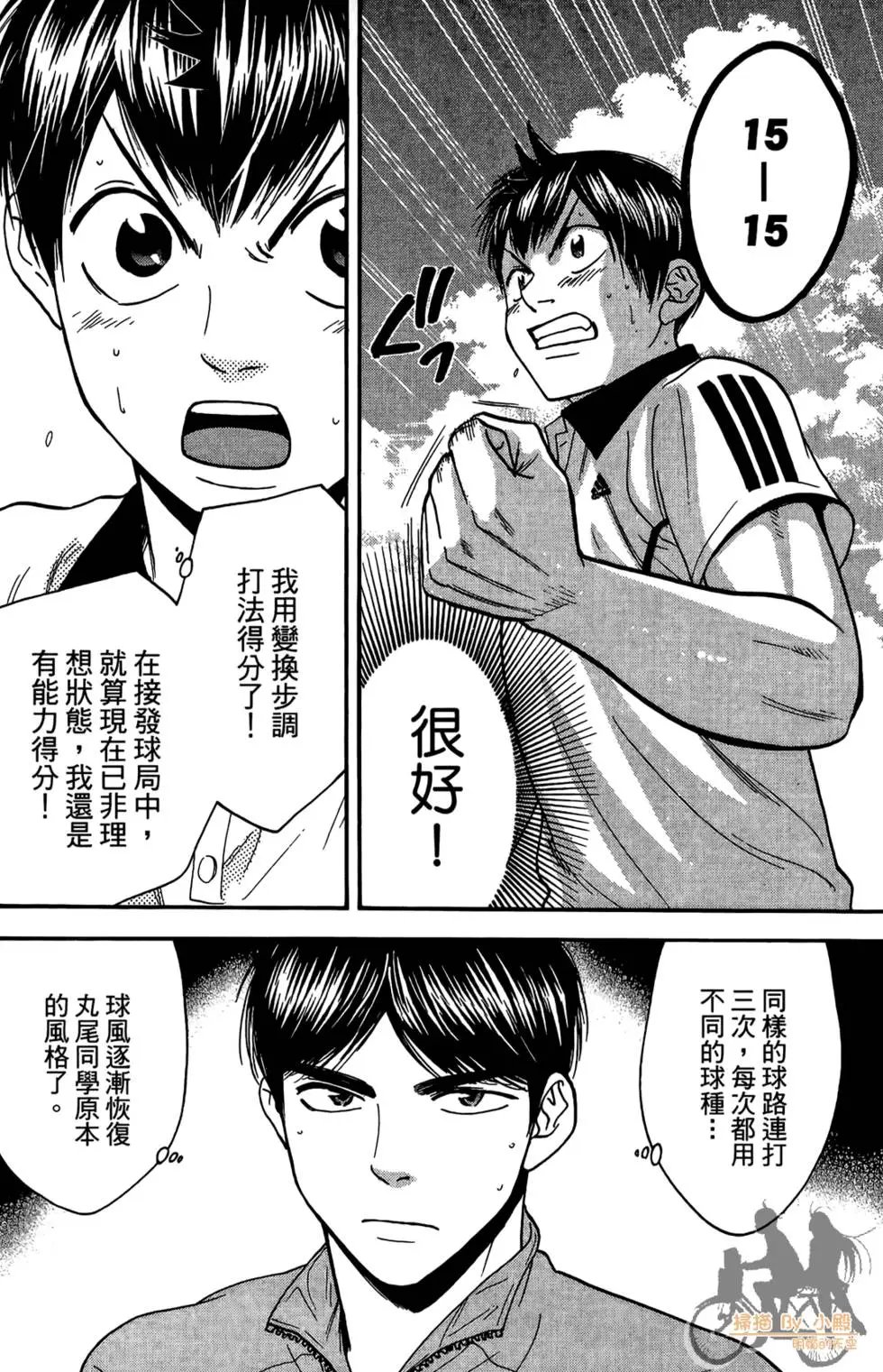第18卷