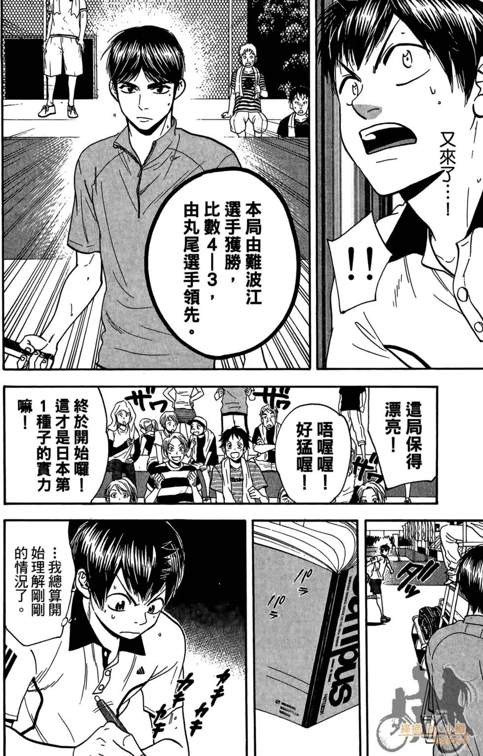 第18卷