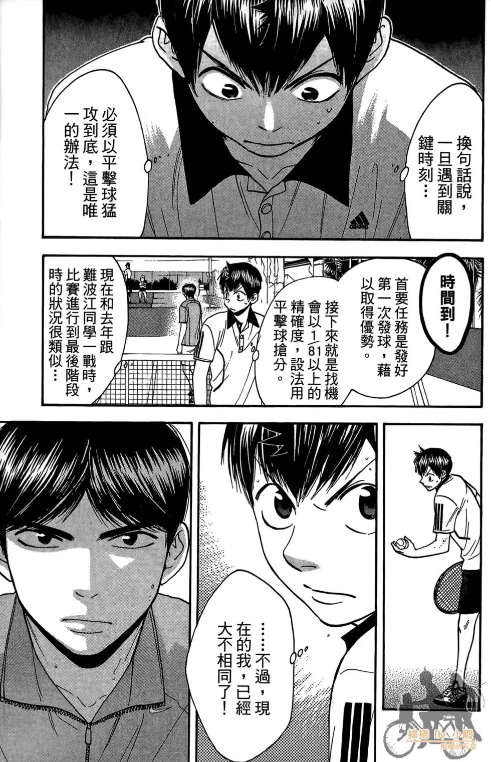第18卷