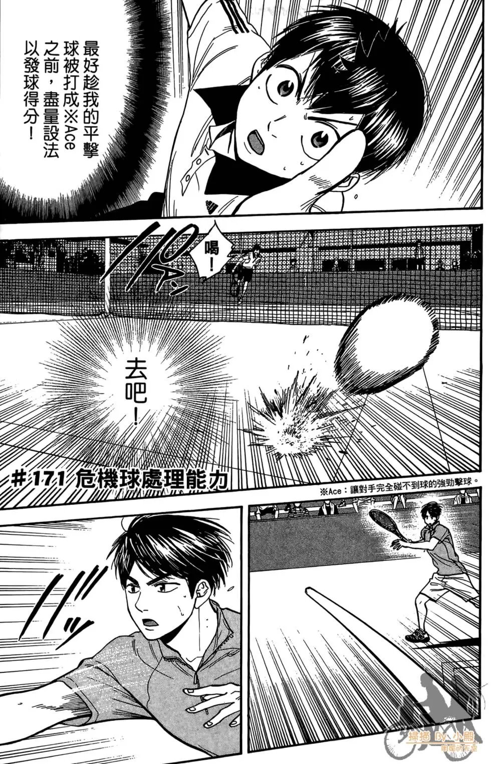 第18卷