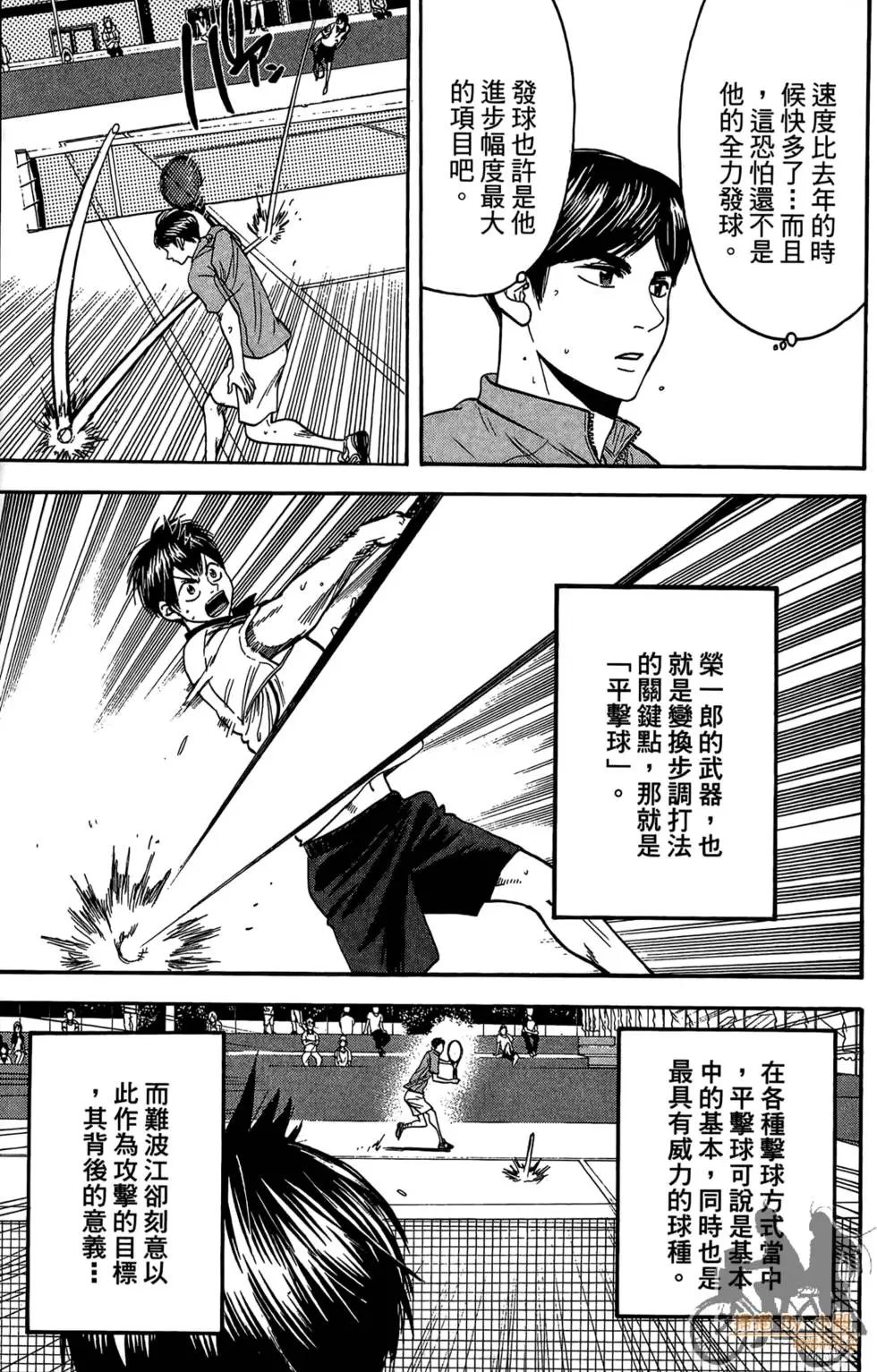第18卷