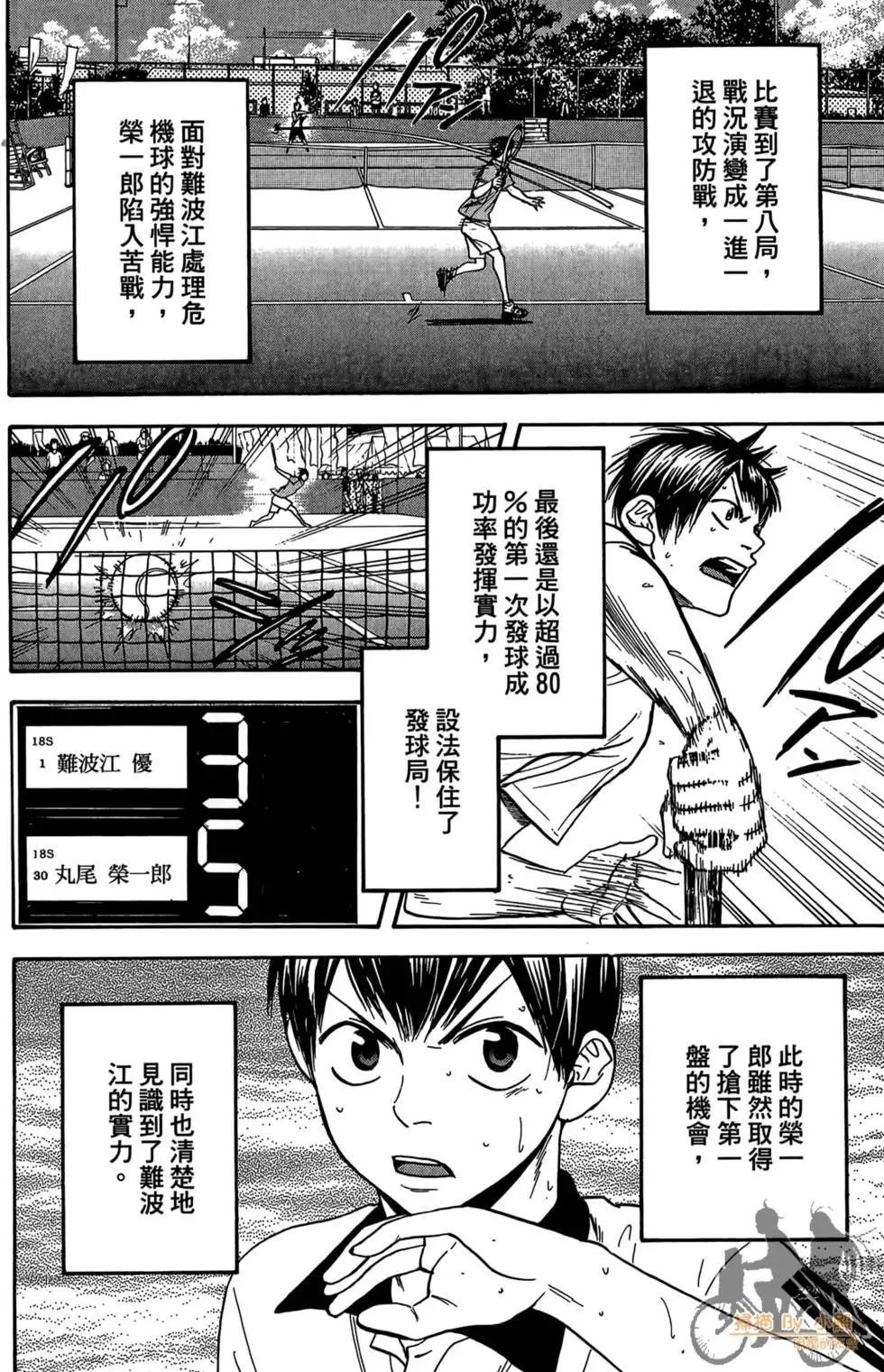 第18卷