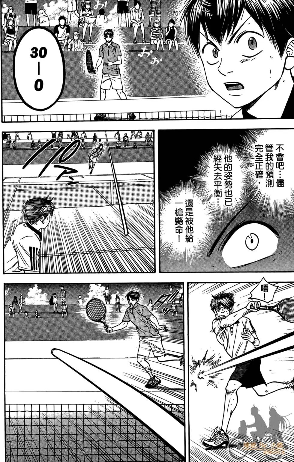 第18卷