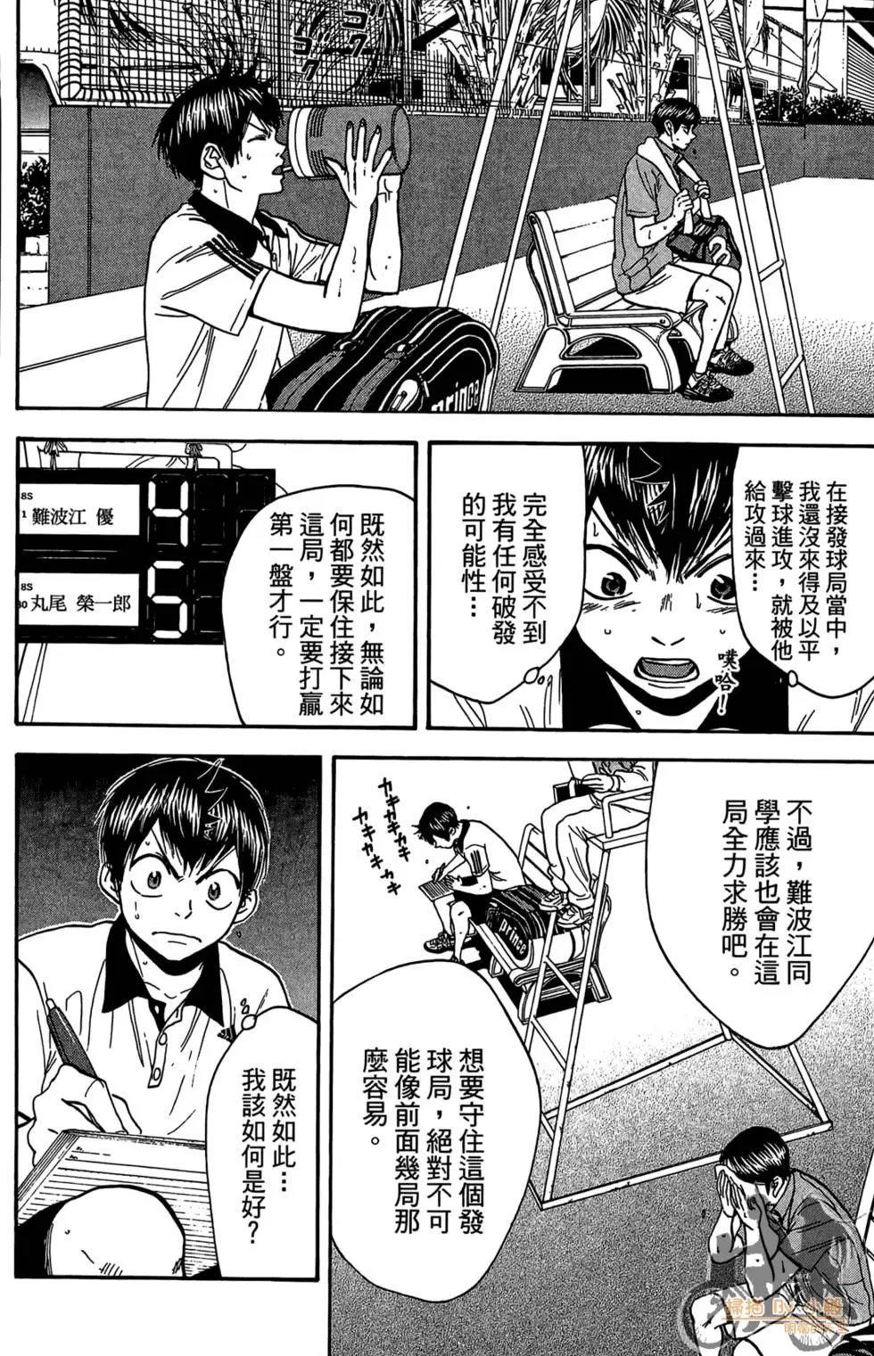 第18卷