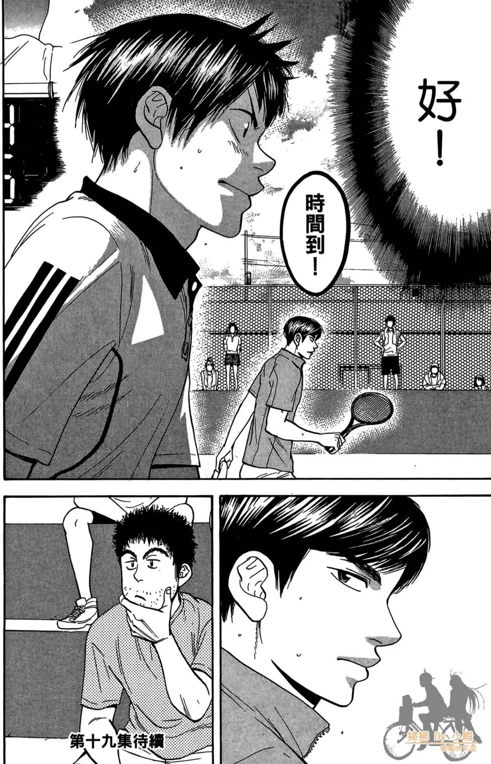 第18卷