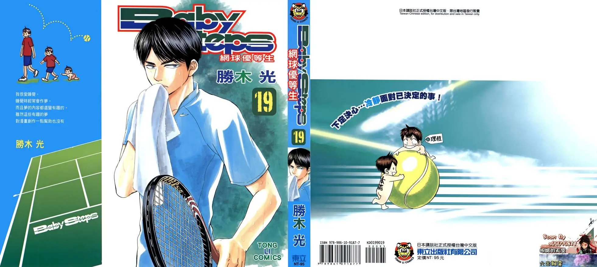 第19卷