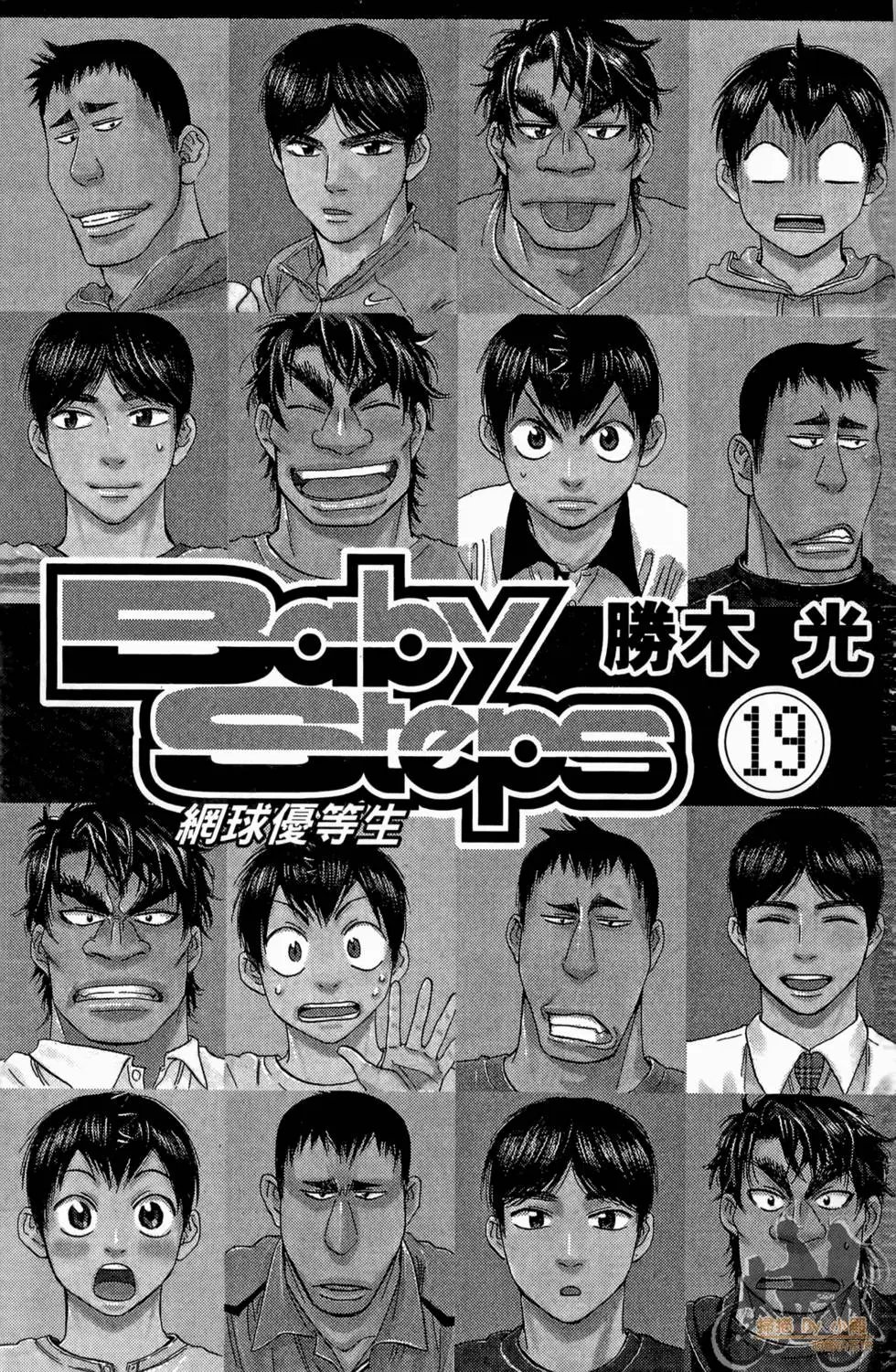 第19卷