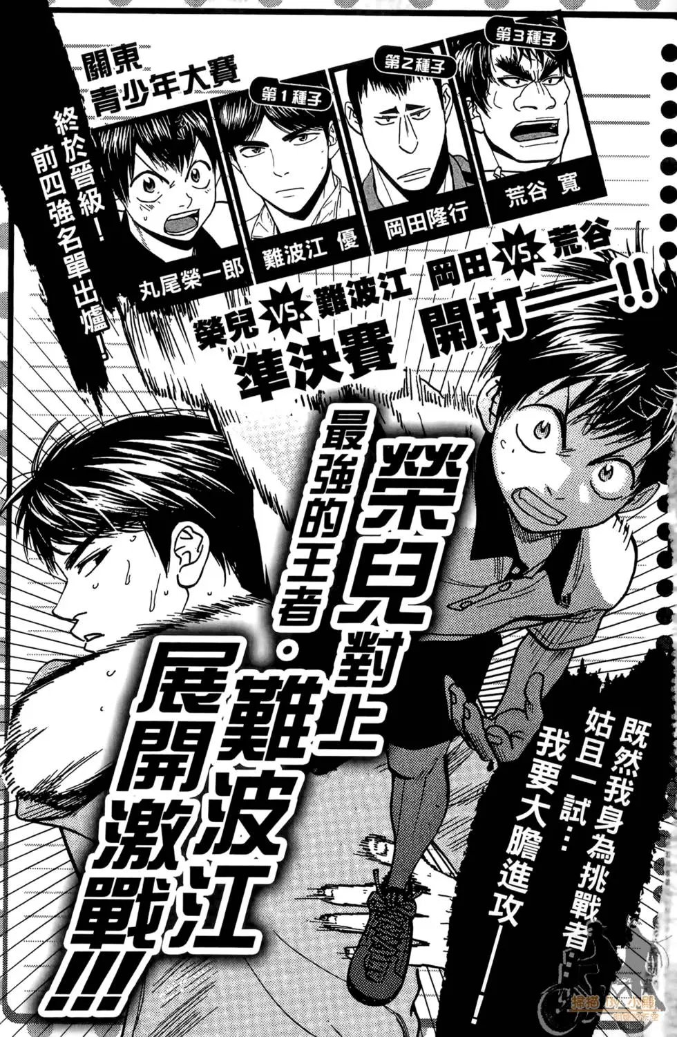 第19卷